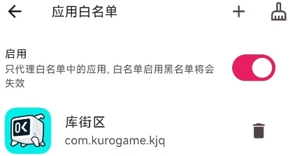 image-20250606141820923