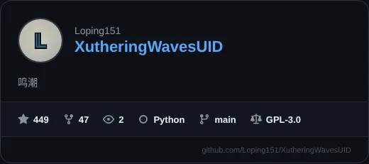GitHub 解析